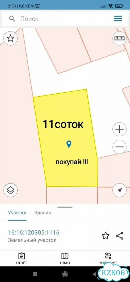Участок 11,5 сот. (ИЖС) фото 1