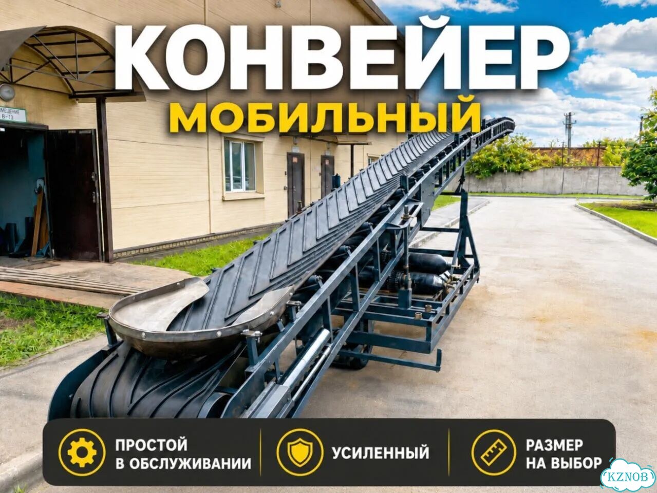 L-форма ленточный транспортер для цеха фото 1