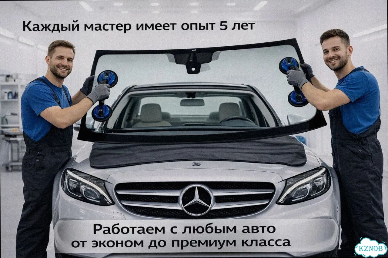 Лобовое стекло mercedes C W204 07-14 фото 1
