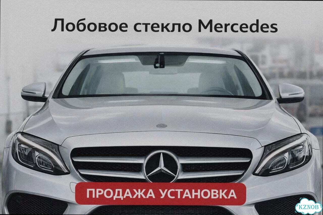 Лобовое стекло mercedes C W207 09-16 cabrio фото 1