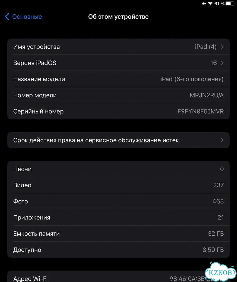 iPad с apple pencil фото 4