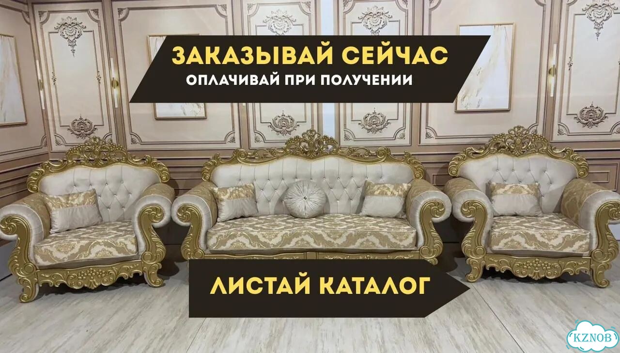 Мягкая мебель фото 1