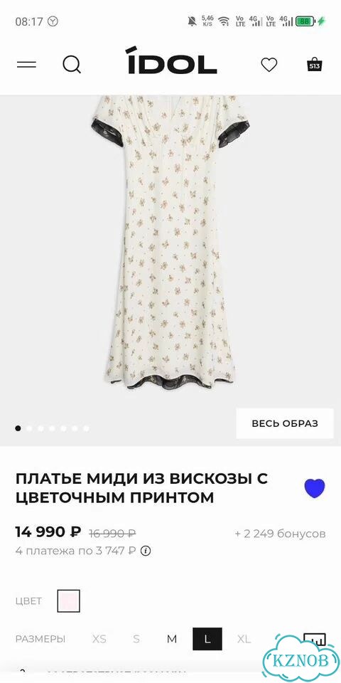 Роскошное платье idol вискоза новое фото 5
