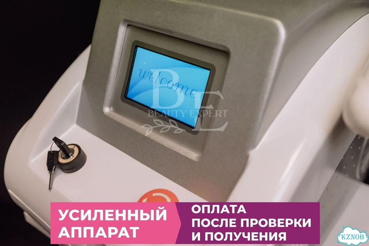 NG YAG для удаления татуажа и карбонового пилинга фото 6