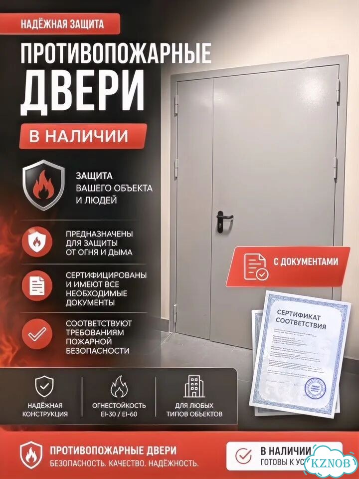 Двери входные и межкомнатные для застройщиков фото 2