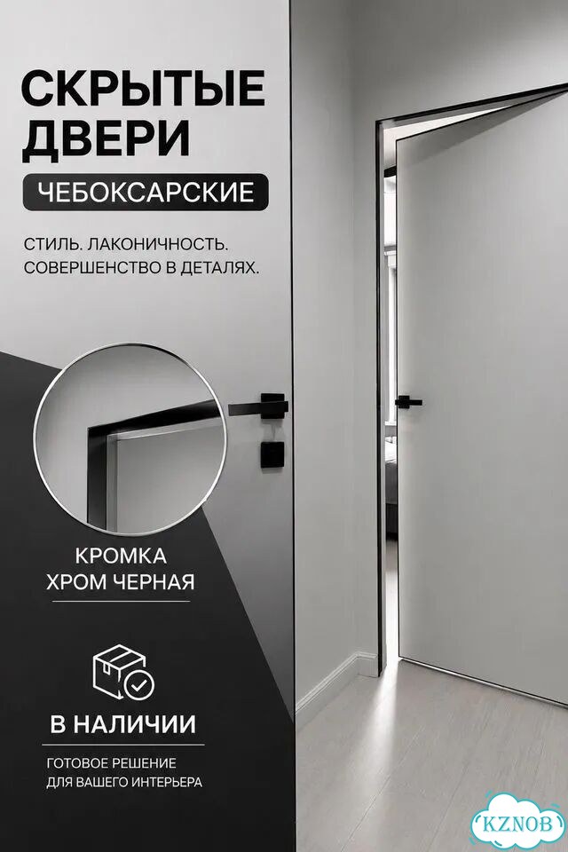 Двери входные и межкомнатные для застройщиков фото 3