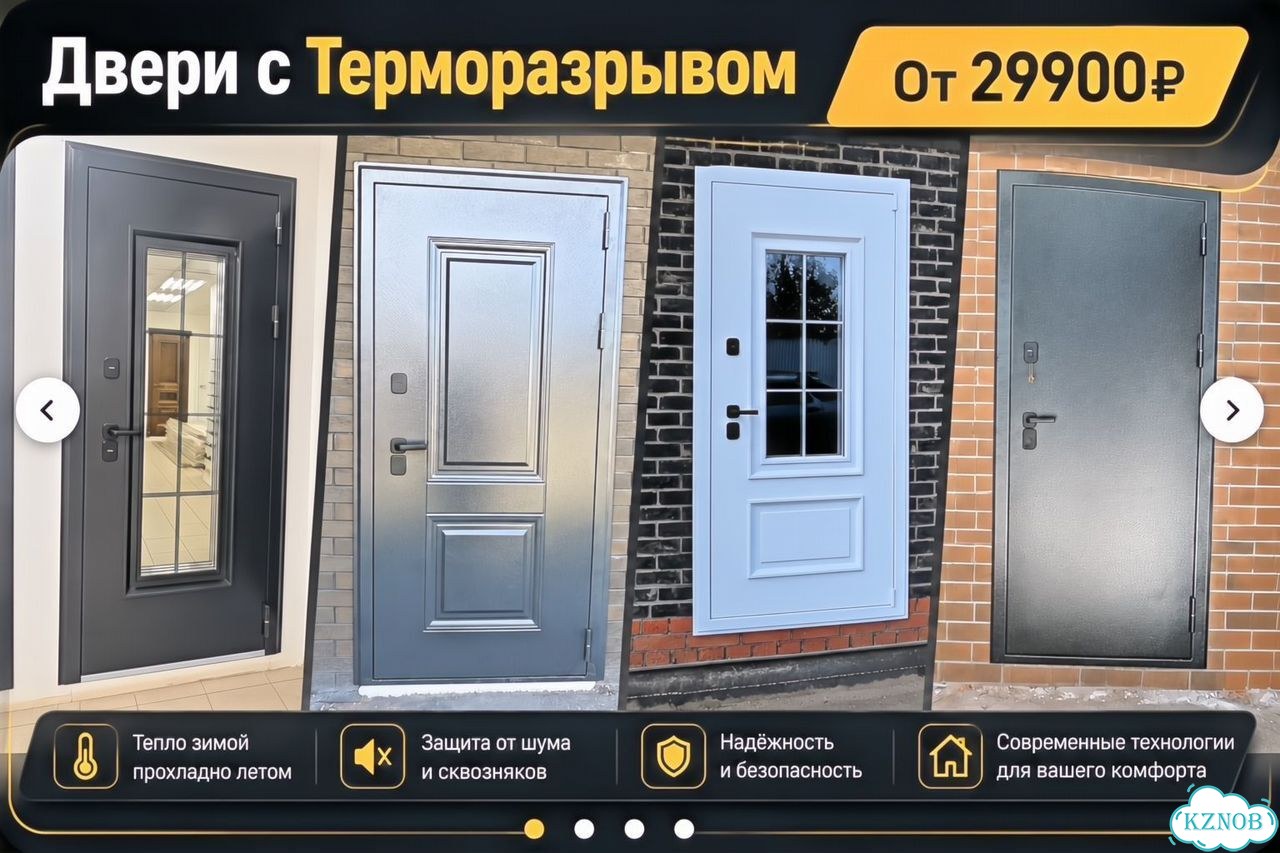 Двери входные и межкомнатные для застройщиков фото 5