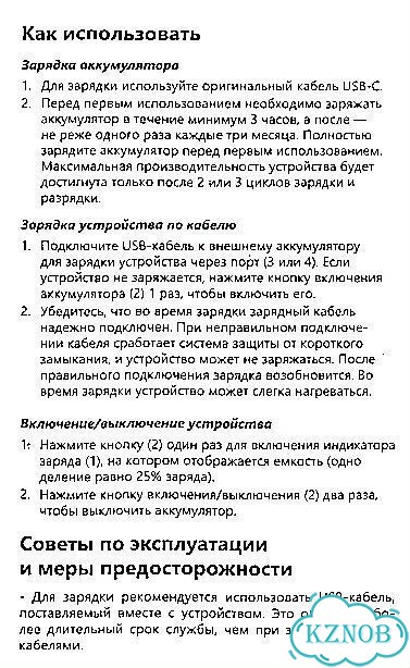 Внешний аккумулятор Evolt Simp 5000 мАч. (Новый) фото 3
