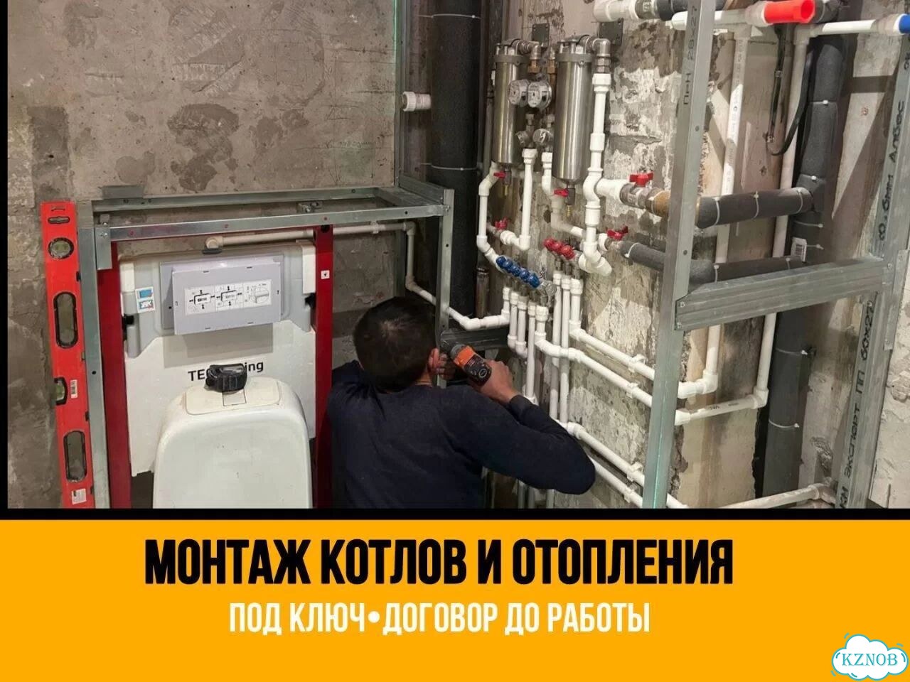 Сантехник Слесарь засор, течь, замена за 1 визит фото 4