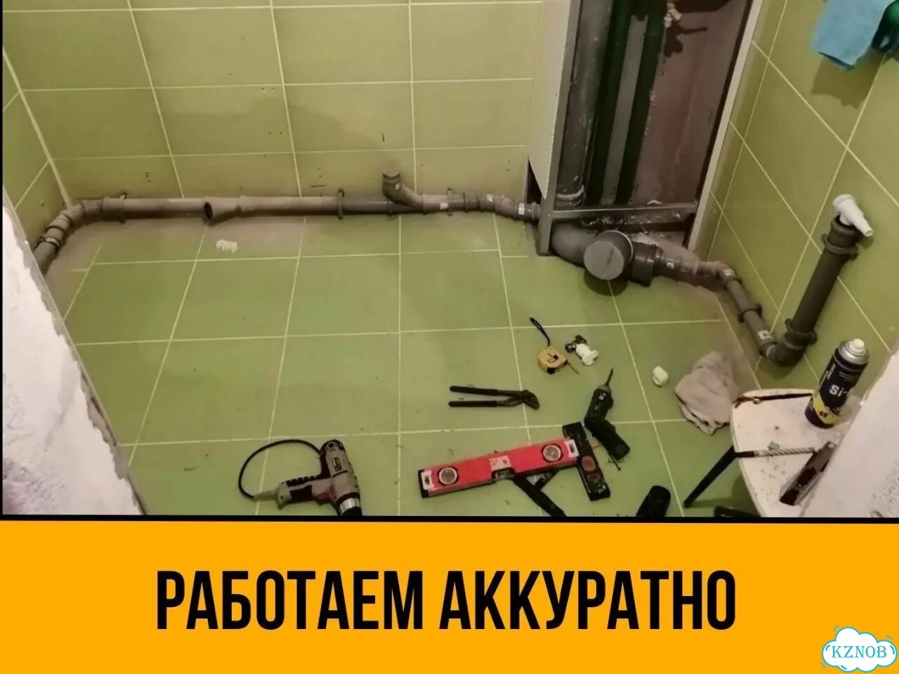 Сантехник Слесарь засор, течь, замена за 1 визит фото 6