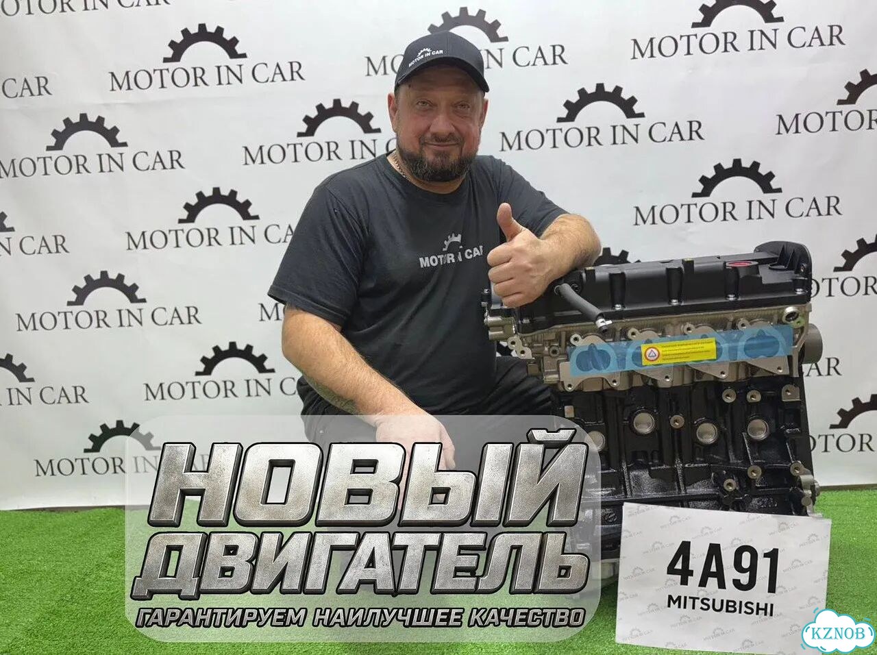 Двигатель 4A91 Mitsubishi фото 2