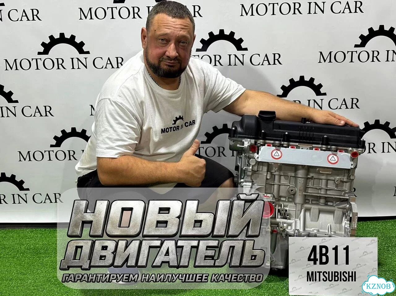 Двигатель 4B11 Mitsubishi фото 2