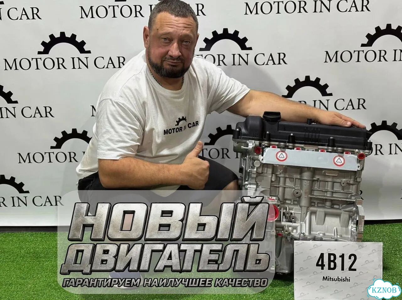 Двигатель 4B12 Mitsubishi фото 2