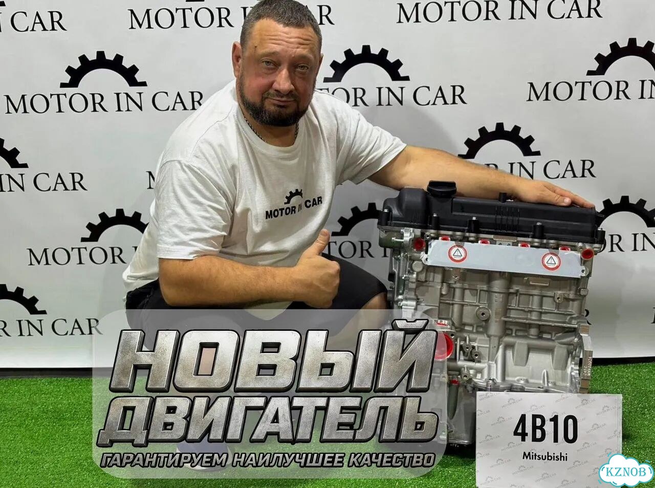 Двигатель 4B10 Mitsubishi фото 2