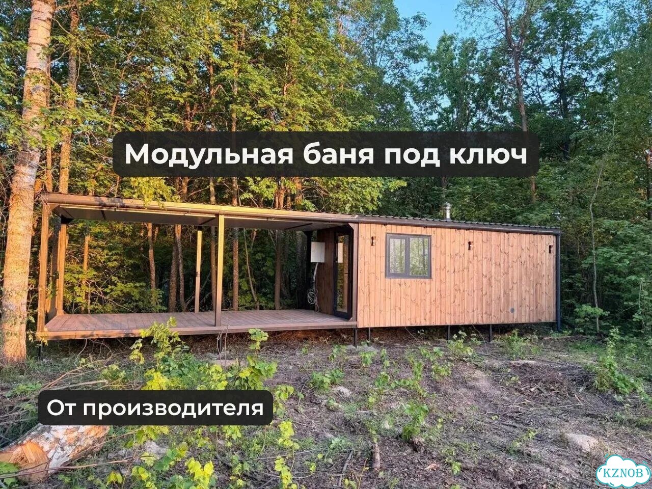 Модульная баня для бизнеса фото 1