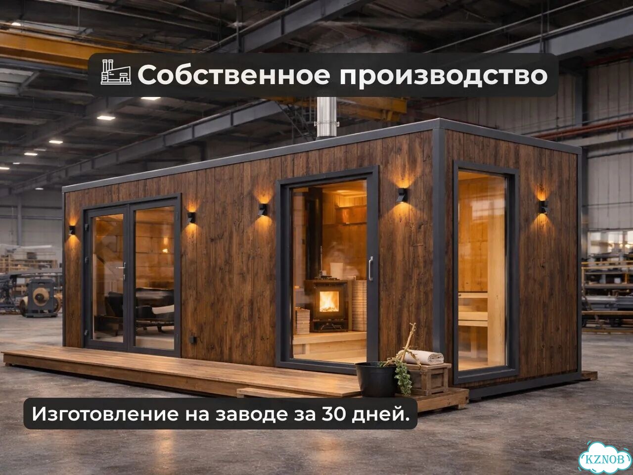 Модульная баня для бизнеса фото 2