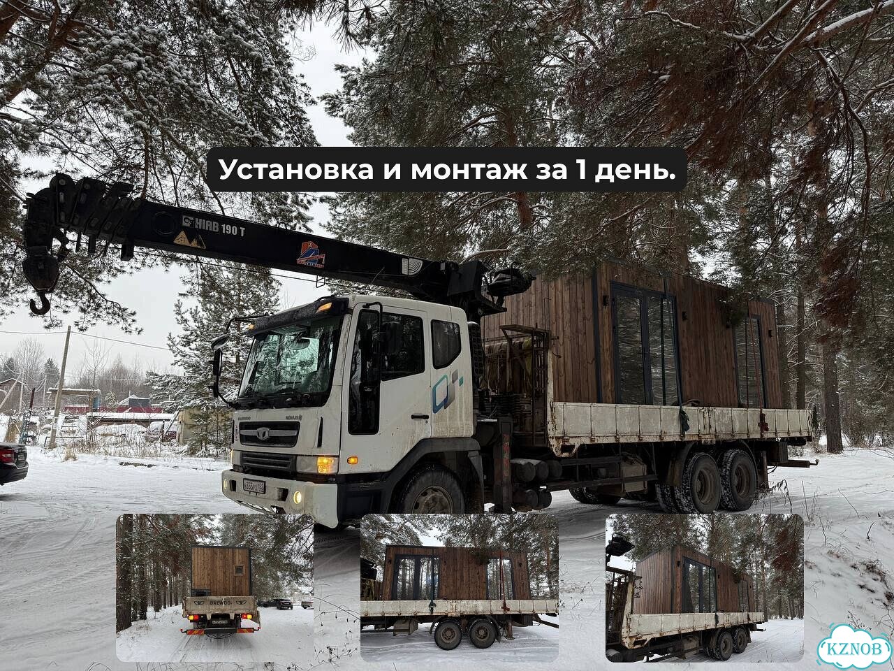 Модульная баня для бизнеса фото 4