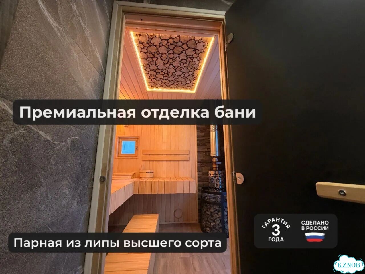 Модульная баня для бизнеса фото 6