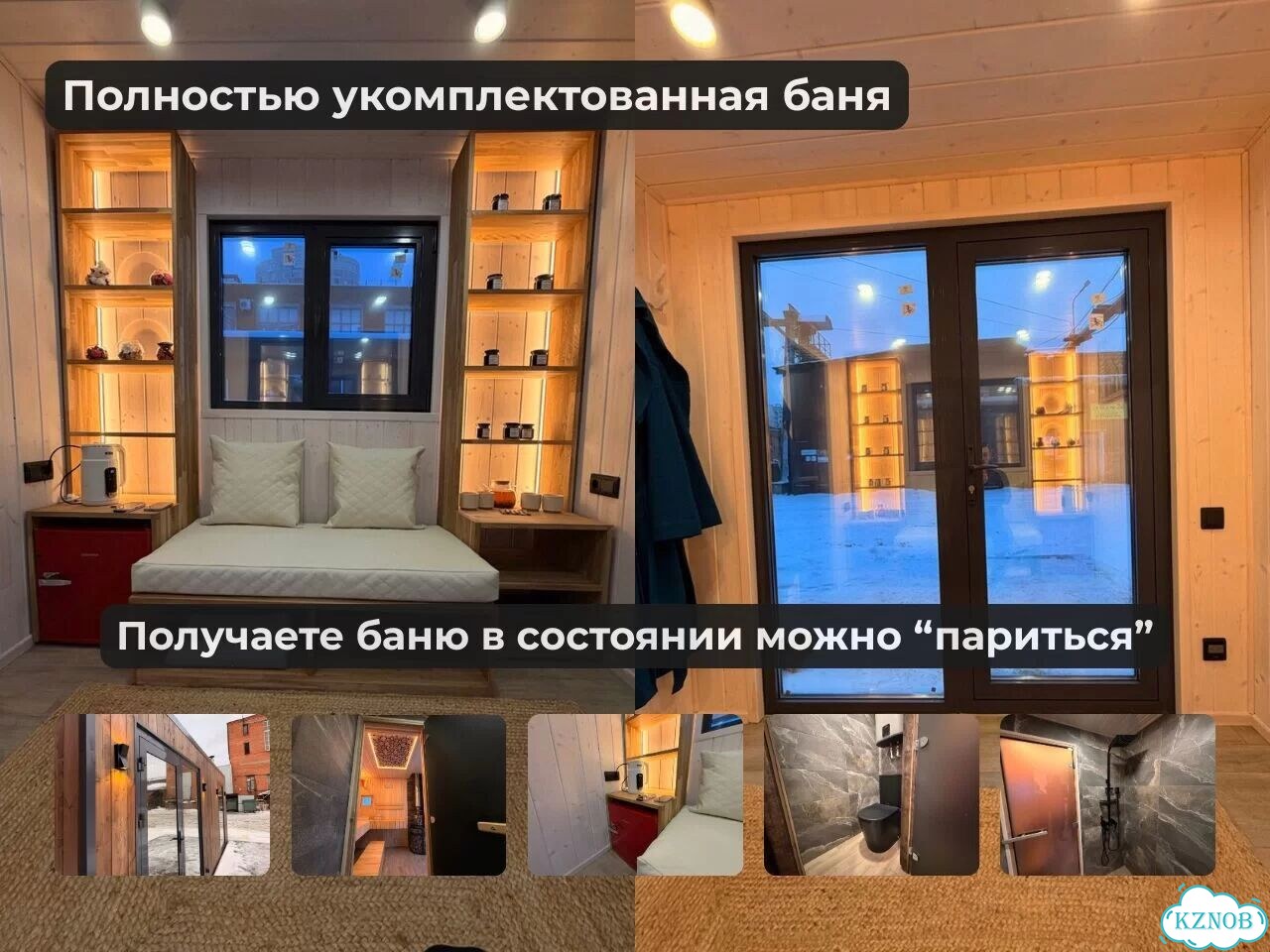 Модульная баня для бизнеса фото 8