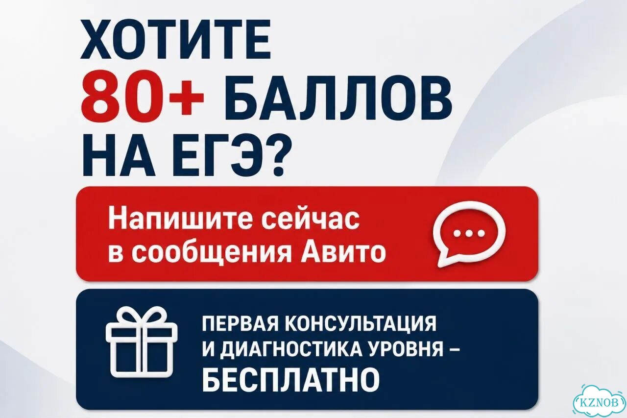 Подготовка к ЕГЭ по английскому фото 5