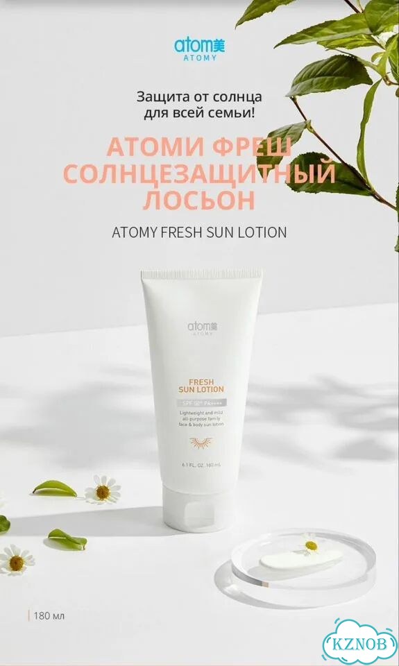 Солнцезащитный крем spf 50 для тела фото 1