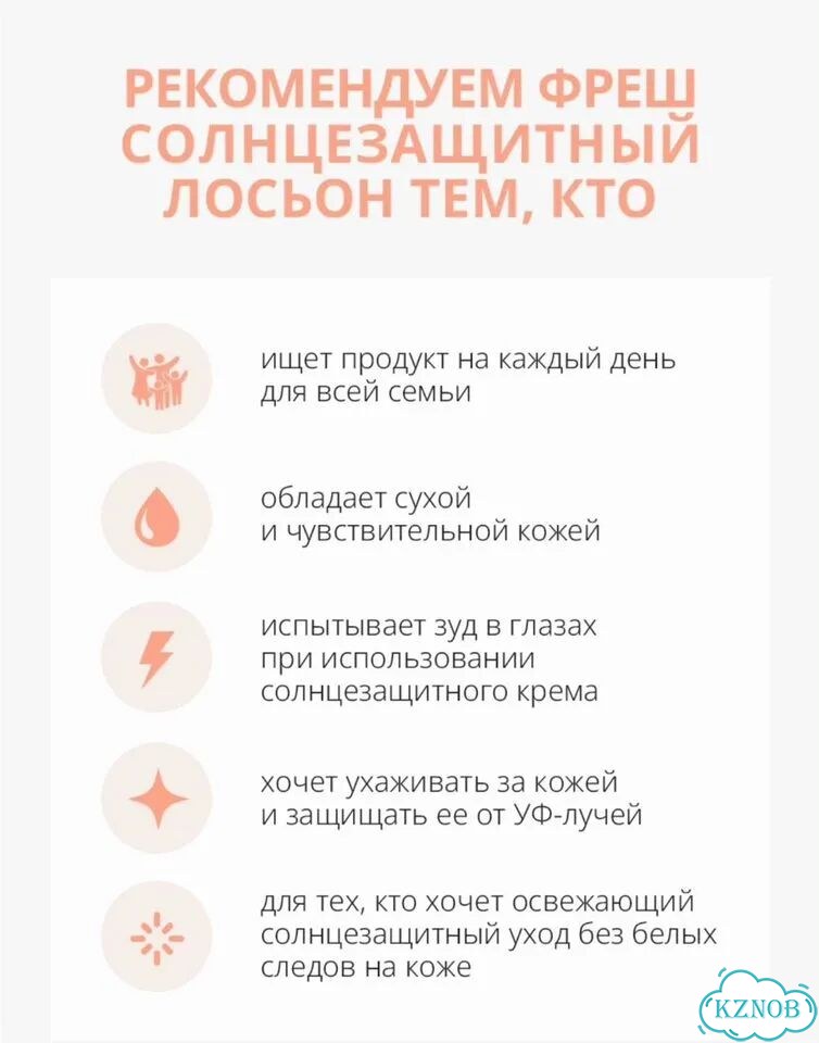 Солнцезащитный крем spf 50 для тела фото 10