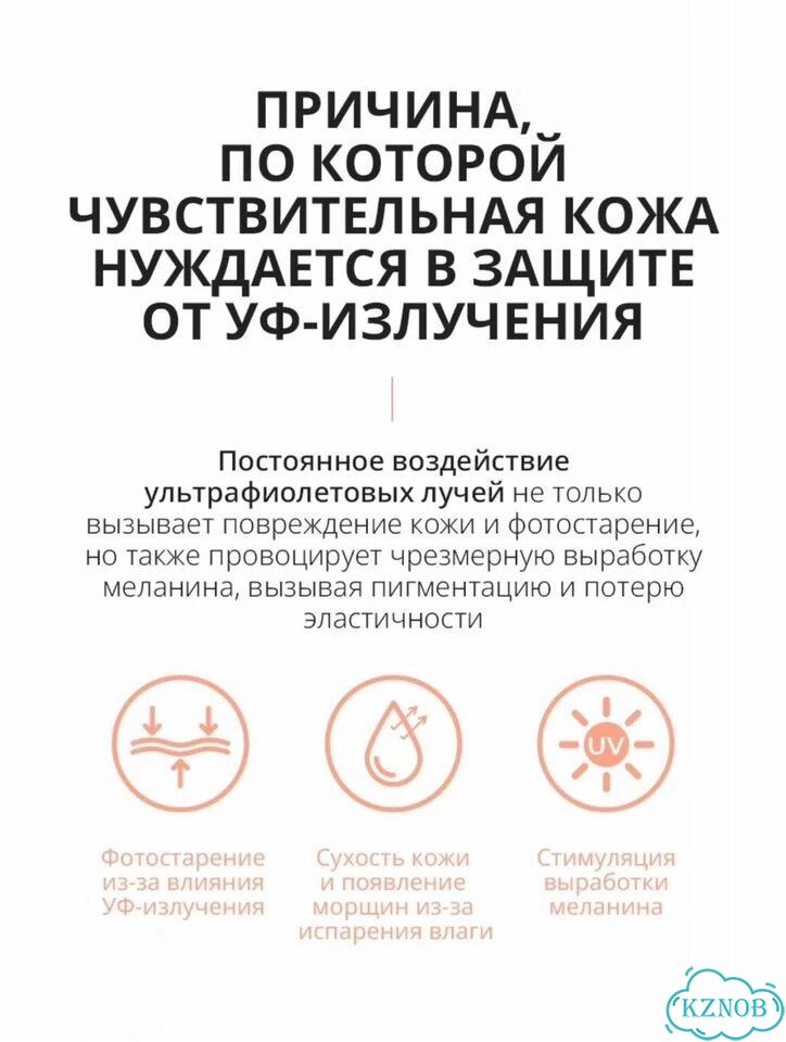 Солнцезащитный крем spf 50 для тела фото 3