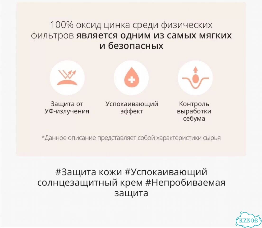 Солнцезащитный крем spf 50 для тела фото 5