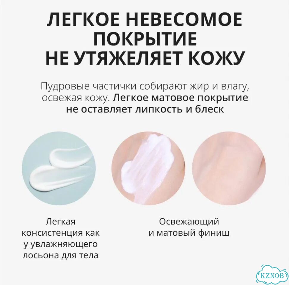 Солнцезащитный крем spf 50 для тела фото 6