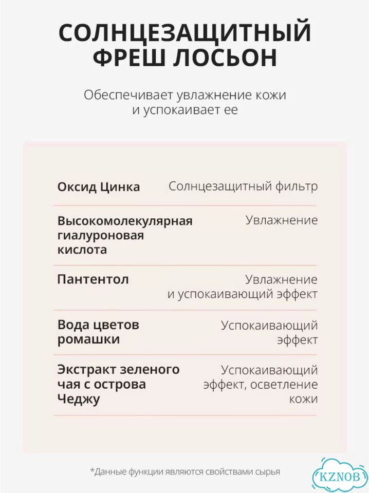 Солнцезащитный крем spf 50 для тела фото 8