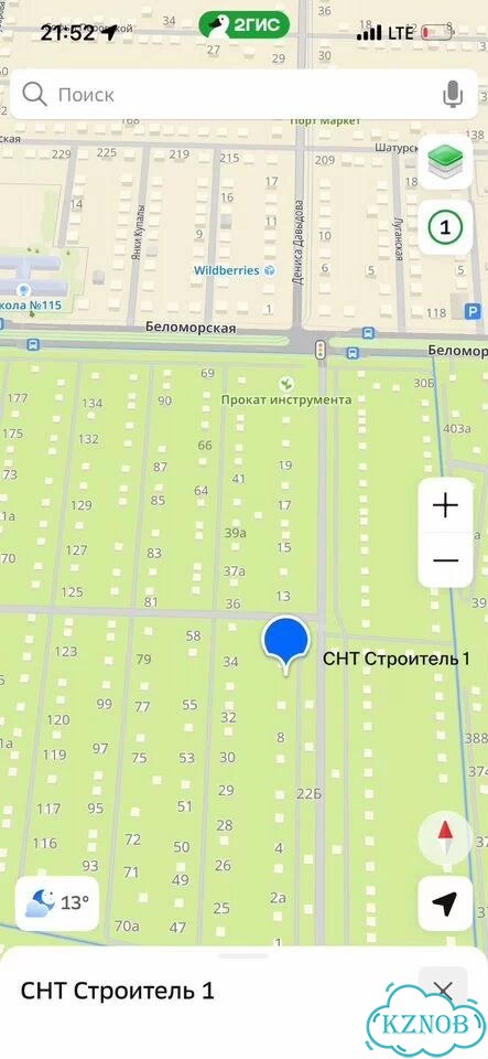Участок 6 сот. (СНТ, ДНП) фото 1