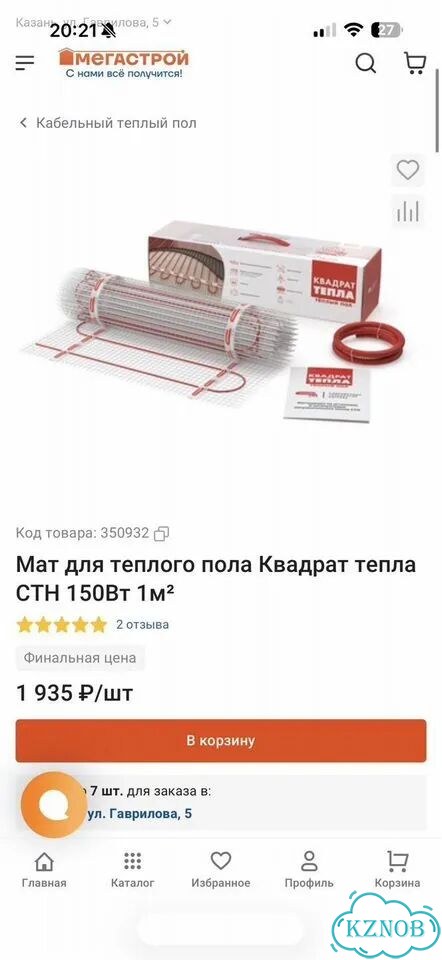 Нагревательный мат фото 1