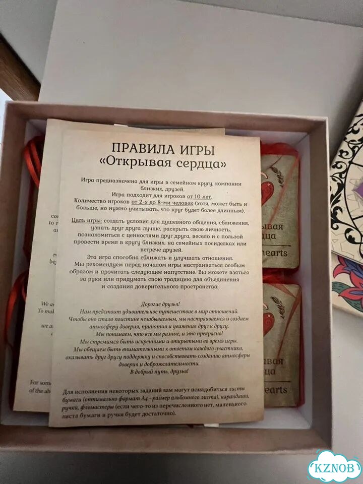Открывая сердца психологическая игра фото 5
