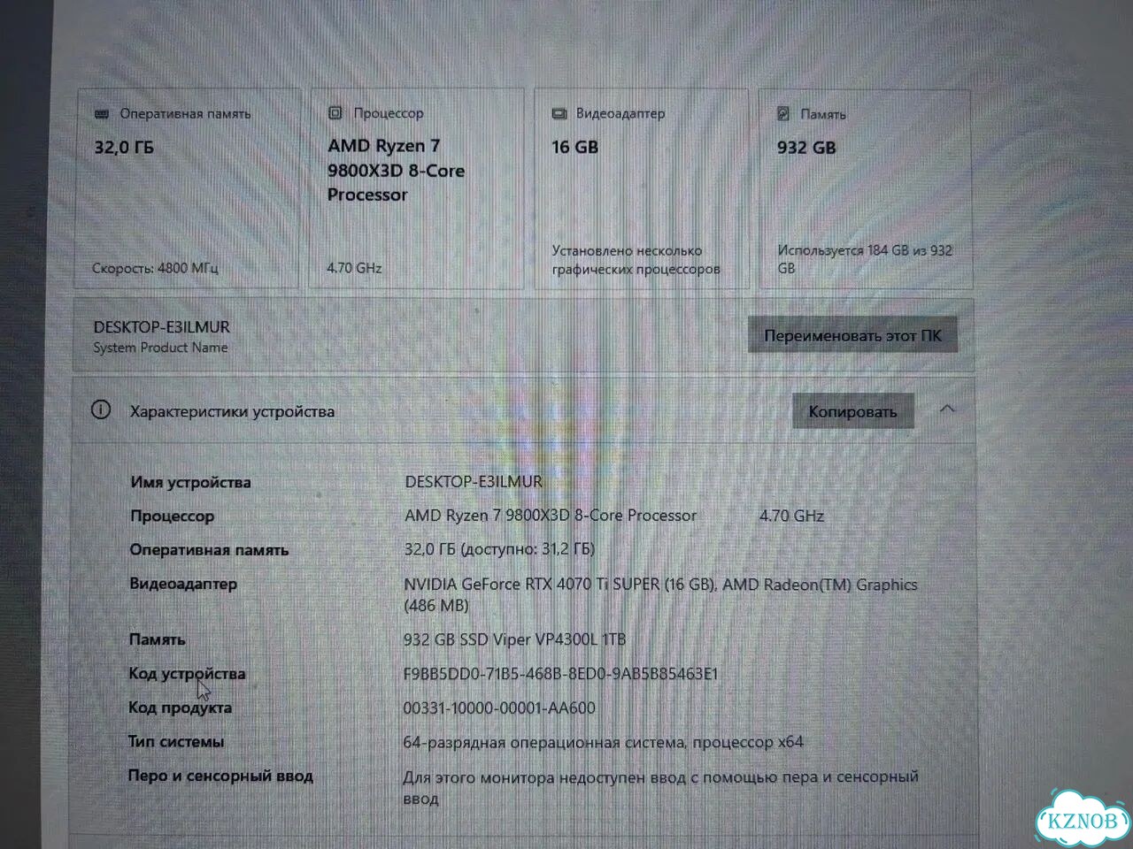 Игровой системный блок фото 8
