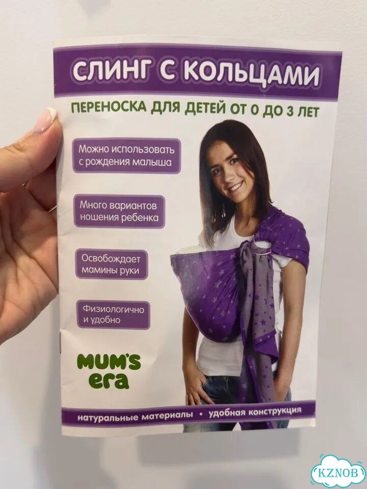 Слинг на кольцах mum's era фото 1