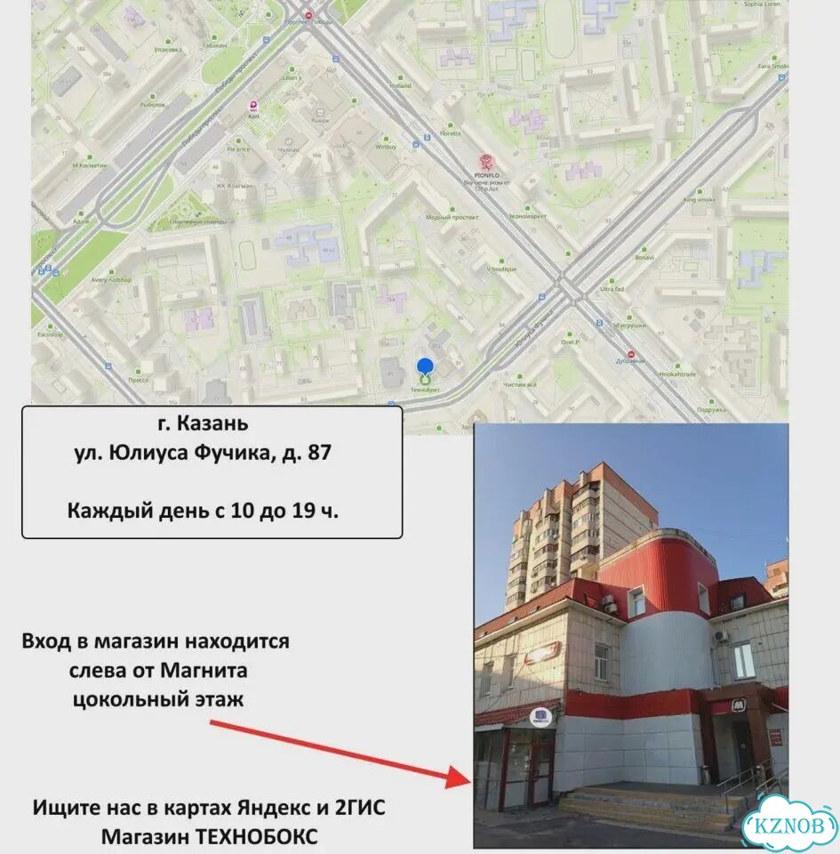 Велосипед MDS 29'' фото 9