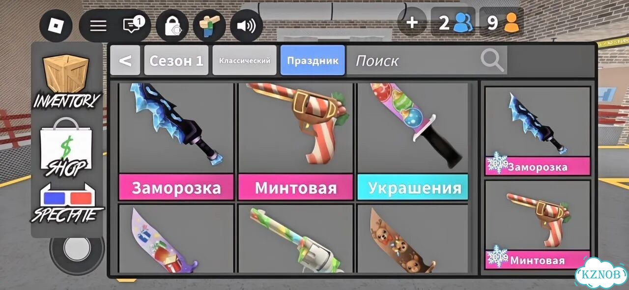 Оружия мм2 фото 1