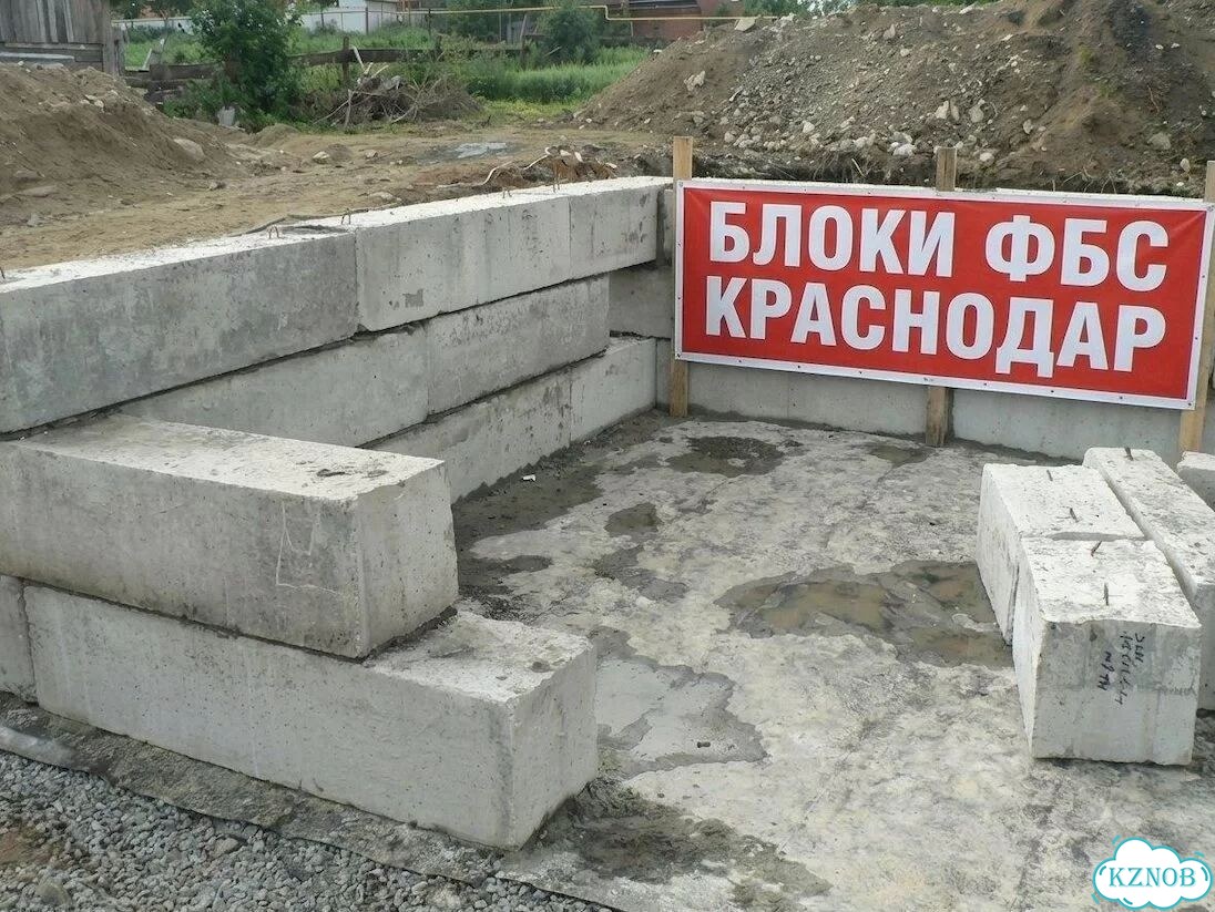 Фбс блоки фото 4
