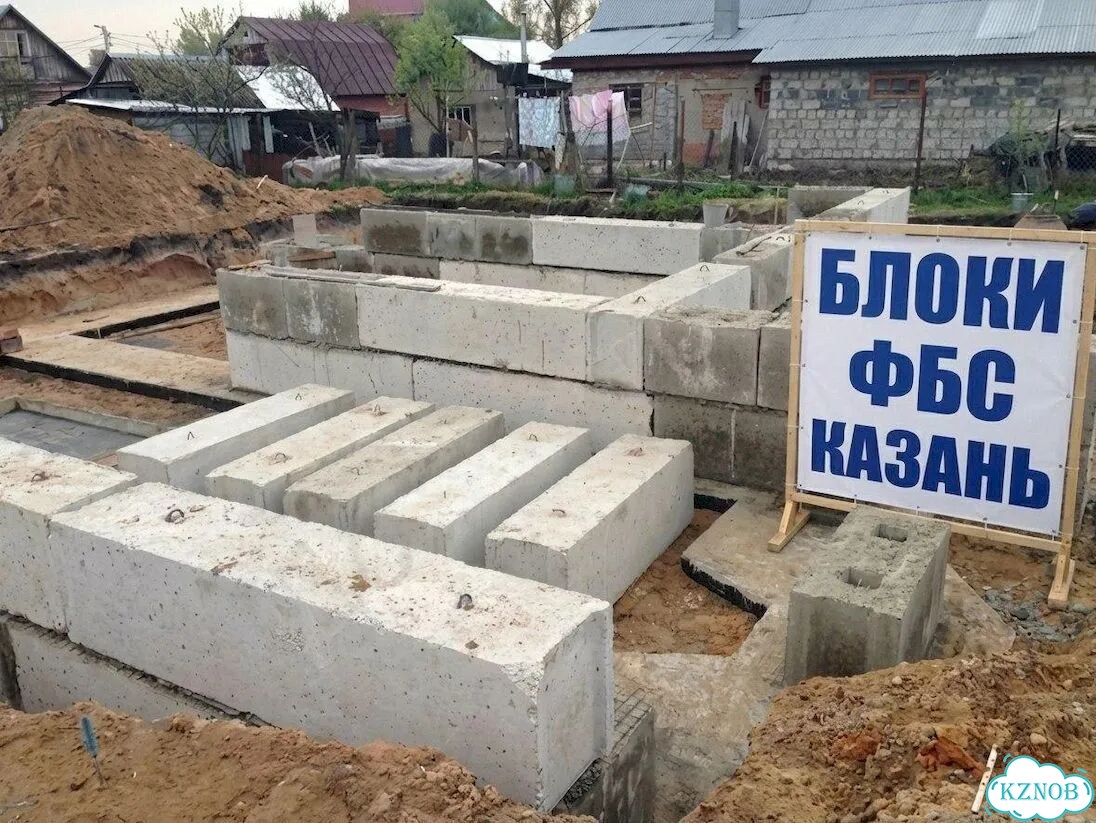 Фбс блоки фото 5