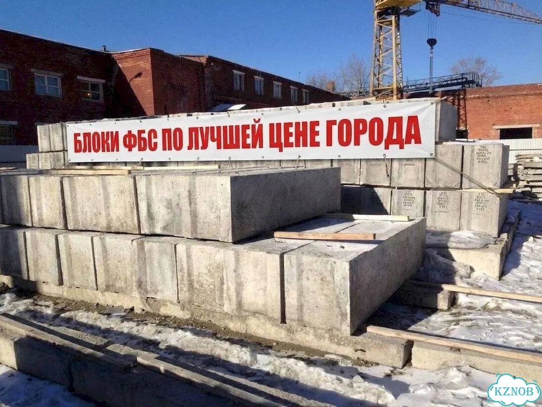 Фбс блоки фото 7