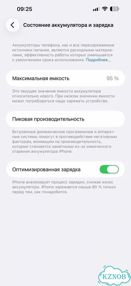 iPhone 14 Pro Max, 512 ГБ, SIM + eSIM фото 8