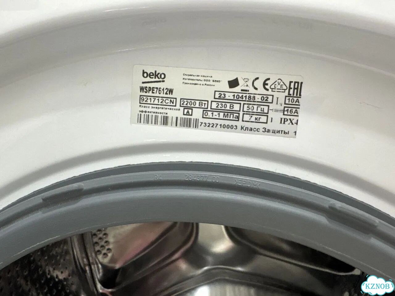 Стиральная машина beko фото 6