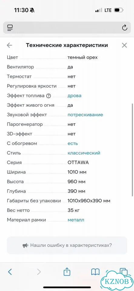 Камин электрический фото 5