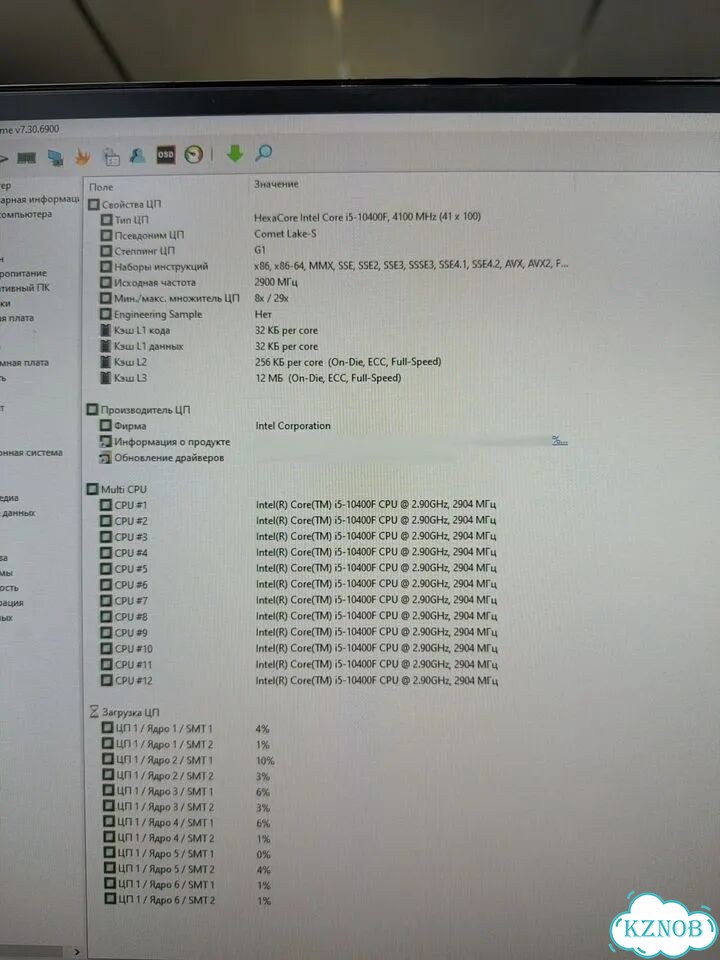 Процессор Intel Core i5 10400F, LGA 1200 фото 5