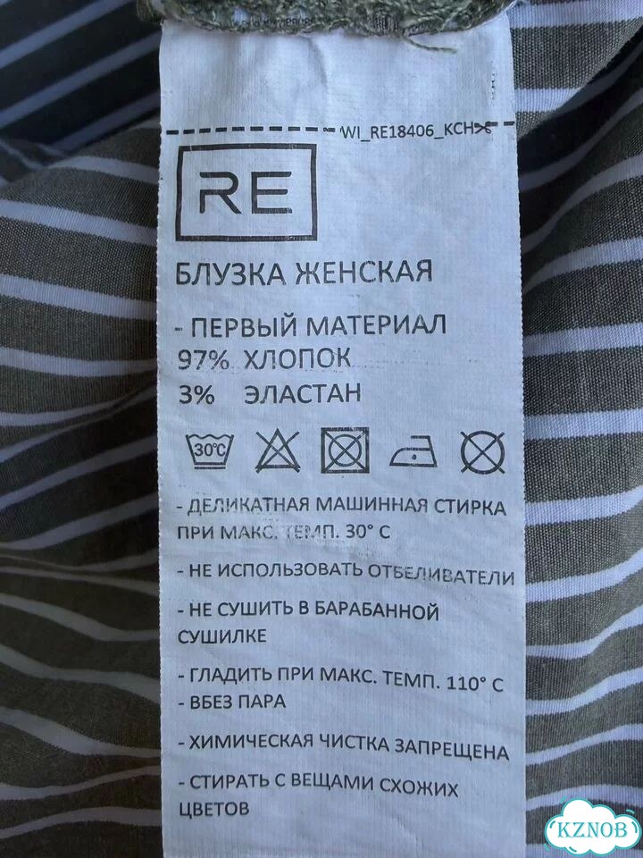 Рубашка женская фото 4