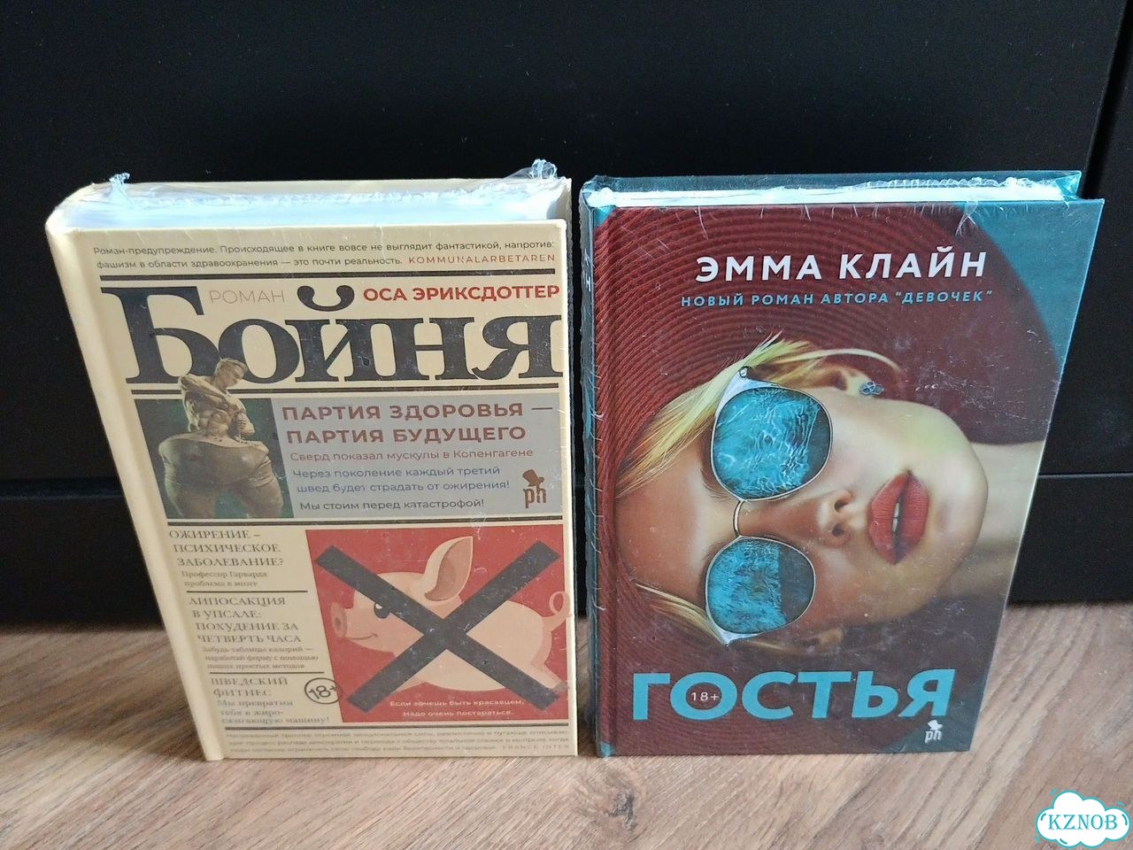 Книги новые фото 1