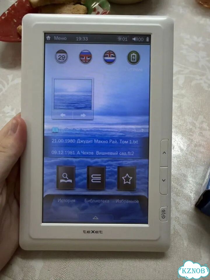 Электронная книга texet TB 710 нd фото 1