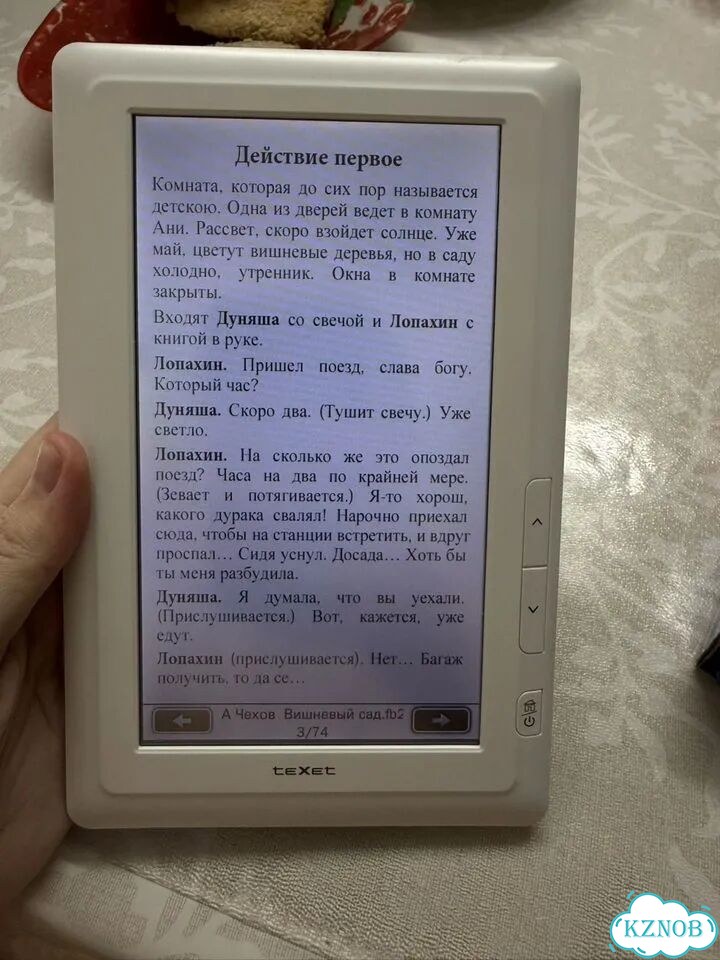 Электронная книга texet TB 710 нd фото 3