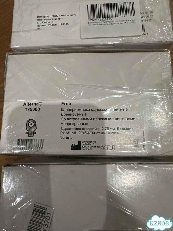Калоприемники coloplast 175000 фото 2