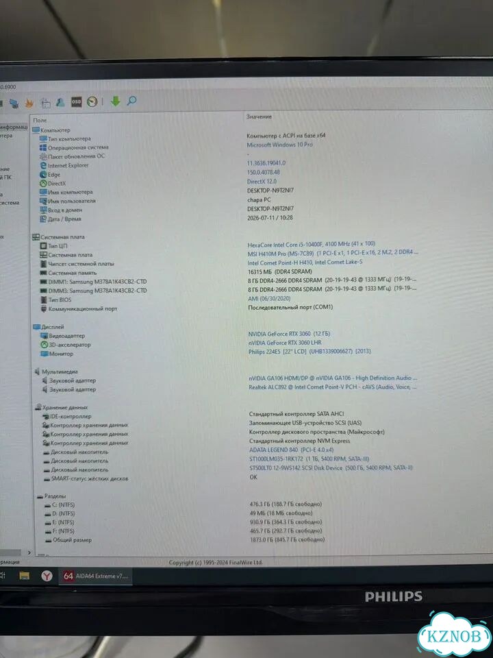 MSI H410M Pro, LGA 1200 фото 4